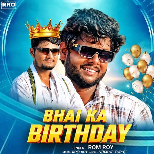 Bhai Ka Birthday