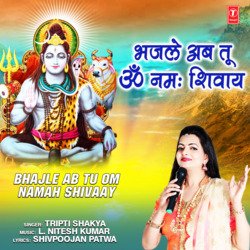 Bhajle Ab Tu Om Namah Shivaay-QwYzHDZKW1c