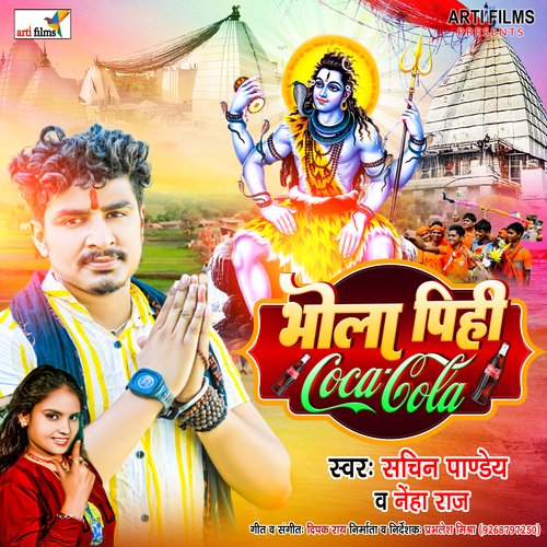 Bhola Pihi Cocacola (Bhojpuri Bolbam Song)
