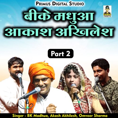 Bk Madhua Aakash Akhilesh Mukabla Omavir Sharma Part-2