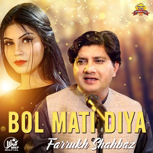 Bol Mati Diya