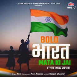 Bolo Bharat Mata Ki Jai (Republic Day Version)-IB49YA5ETXA