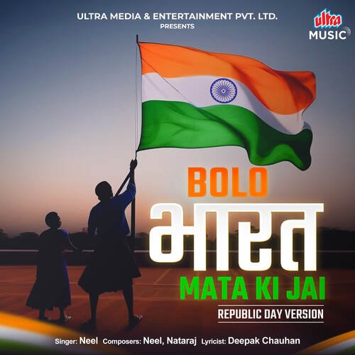 Bolo Bharat Mata Ki Jai (Republic Day Version)