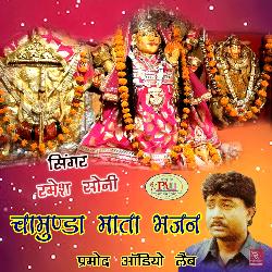 Aavo Ni Gajanand Marwadi Desi Bhajan RRC