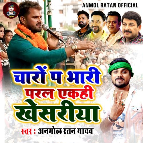 Charo Pe Paral Bhari Yekahi Khesari