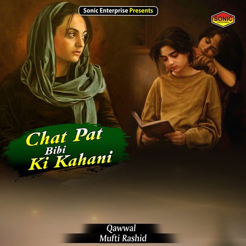 Chat Pat Bibi Ki Kahani