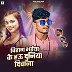 Chirag Bhaiya Ke Hau Duniya Deewana