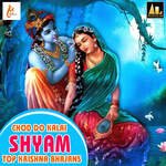 Chod Do Kalai Shyam-Top Krishna Bhajans