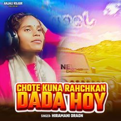 Chote Kuna Rahchkan Dada Hoy