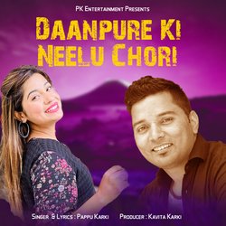 Daanpure Ki Neelu Chori-QB8FXzNEVGw