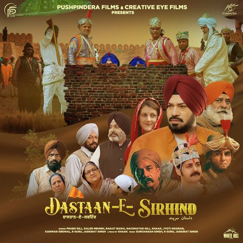 Dastaan-E-Sirhind (Title Track)