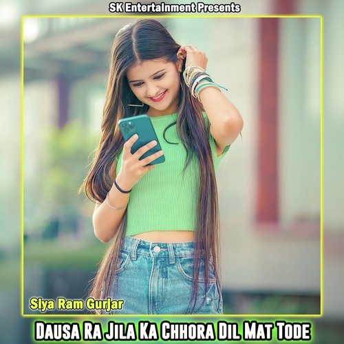 Dausa Ra Jila Ka Chhora Dil Mat Tode
