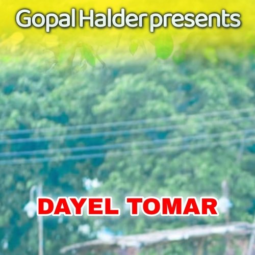 Dayel Tomar