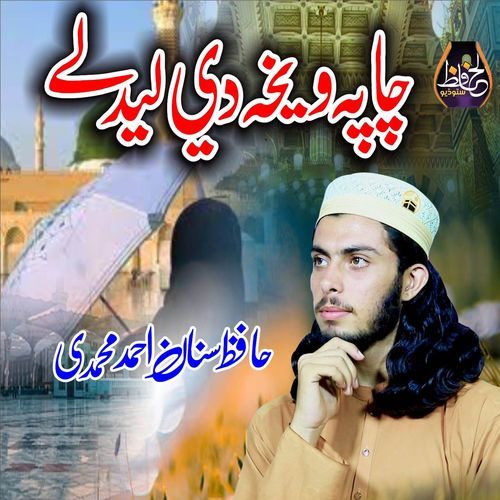 Haga Janan Zama