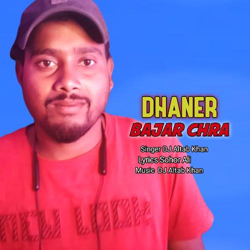 Dhaner Bajar Chra