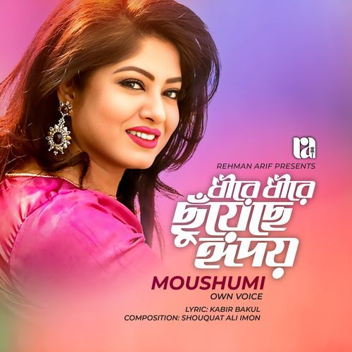 Dhire Dhire Chhuyeche Hridoy