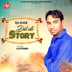 Dil Di Story-FFwOfjJDQ2Y