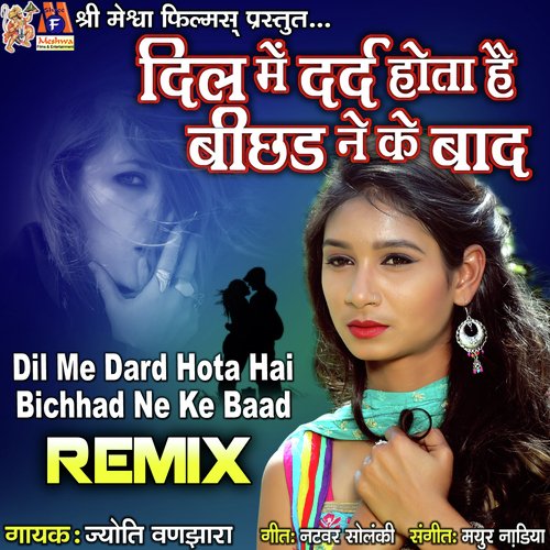 Dil Me Dard Hota Hai Bichhad Ne Ke Baad Remix