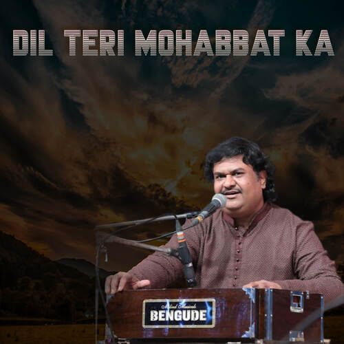 Dil Teri Mohabbat Ka