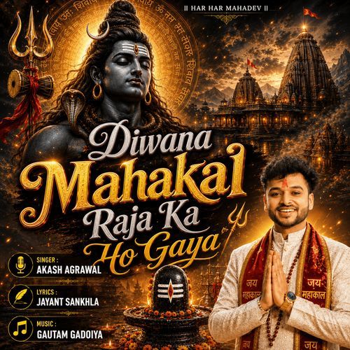 Diwana Mahakal Raja Ka Ho Gaya