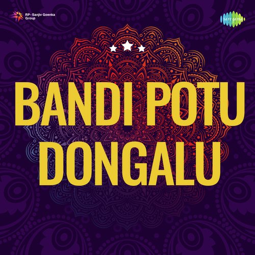 Diyo Diyo (From "Bandi Potu Dongalu")