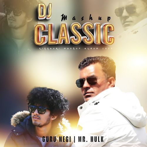 Dj Classic Mashup 2