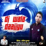 Dj Wala Daajjyu