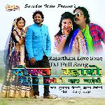 Dost Mharo Bambai Se Aaya Re Mhara Byanji