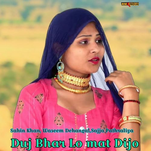 Duj Bhar Lo Mat Dijo