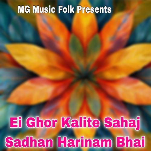 Ei Ghor Kalite Sahaj Sadhan Harinam Bhai