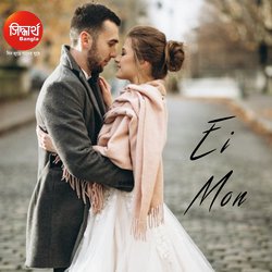 Ei Mon-PileYDt,UgY