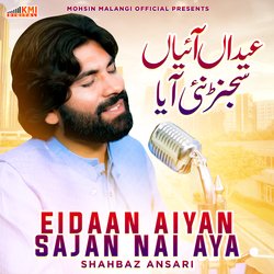 Eidaan Aiyan Sajan Nai Aya-R10aBzVCQ3o