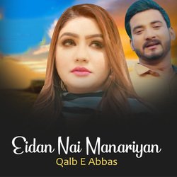 Eidan Nai Manariyan-FyAoXgdCUVU