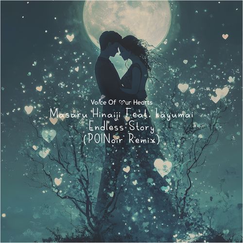 Endless Story (Poinoir Remix)