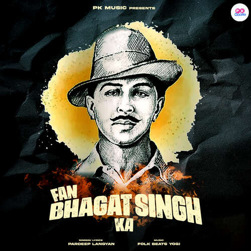 Fan Bhagat Singh Ka