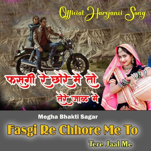 Fasgi Re Chhore Me To Tere Jaal Me