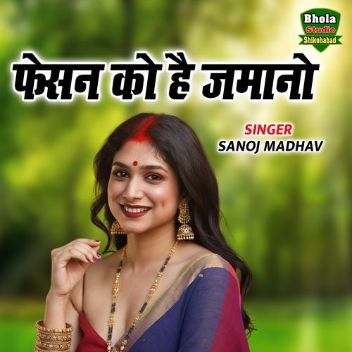 Fashion Ko Hai Jamano