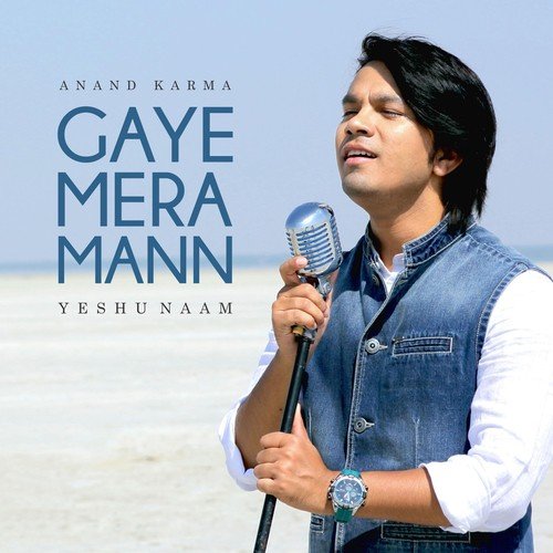 Gaye Mera Mann Yeshu Naam_poster_image