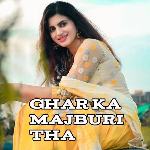 Ghar Ka Majburi tha