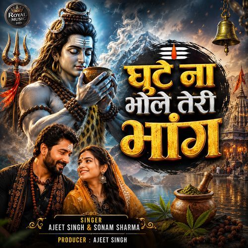 Ghute Na Teri Bhang