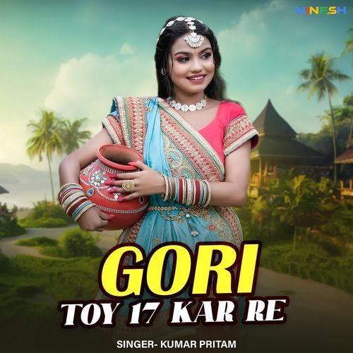 Gori Toy 17 Kar Re