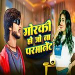 Gorki Ho Jo ba Permanet