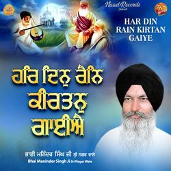 HAR DIN RAIN KIRTAN GAIYE-KFobXSdmcXo