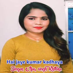 Hai jaye kumar kadhaya-JS4TAEFJD0k