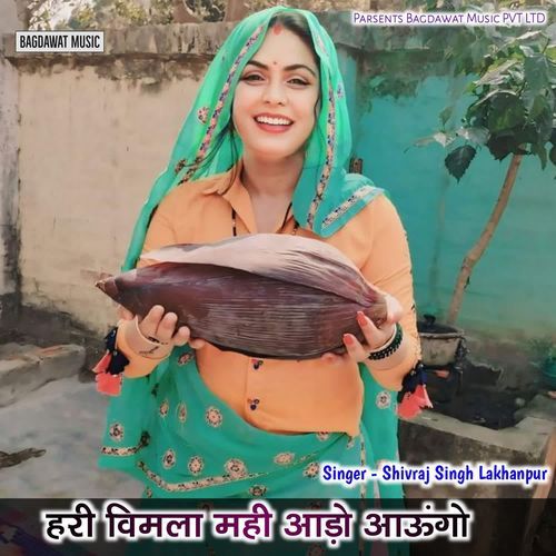 Hairy Vimla Mai Ado Aaunga