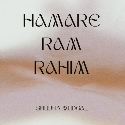 Hamare Ram Rahim