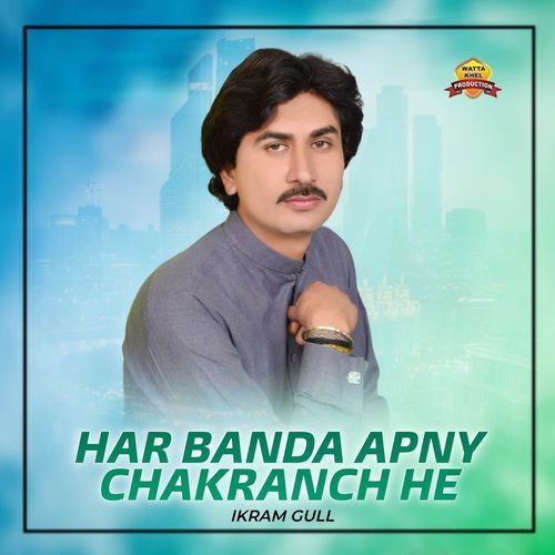 Har Banda Apny Chakranch He