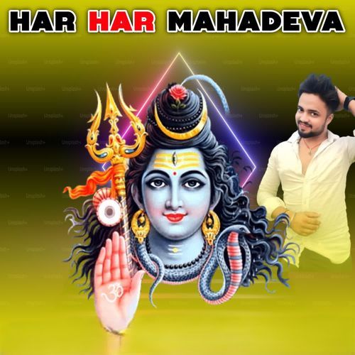 Har Har Mahadeva