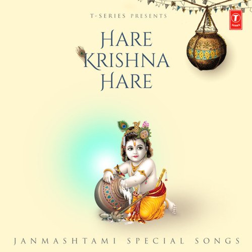 Hare Krishna Hare - Janmashtami Special Songs