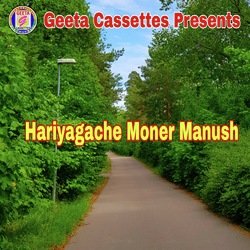 Hariyagache Moner Manush-Hwo,VBMAWGY